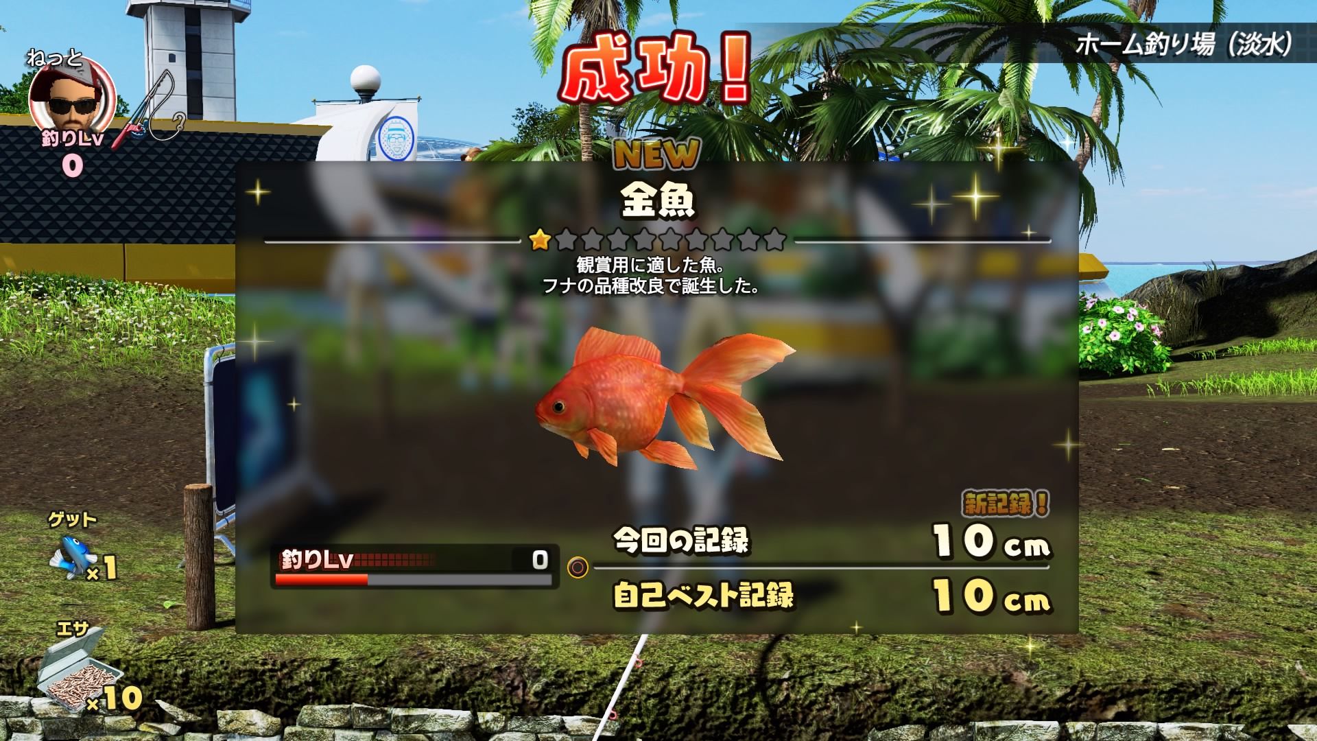 Ps4 Newみんなのgolf No8 ねっとwork Ps3 Ps4のゲームブログ 楽天ブログ