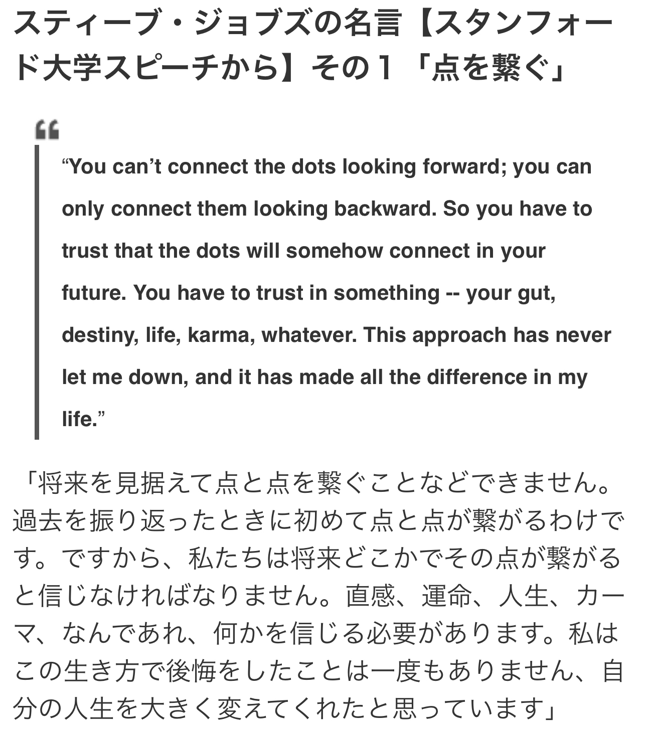 無策のなかでの兆し | 千俵と - 楽天ブログ