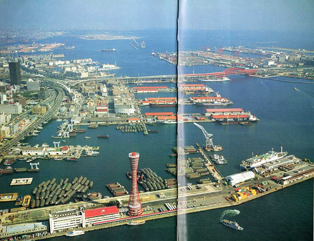 空から見た神戸』/1982年 発行 | おじなみの日記 - 楽天ブログ