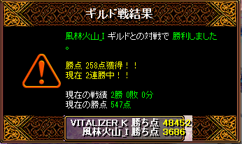2013.10.09.02