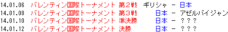 U18ﾆﾎﾝ.GIF