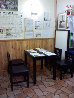 2012-06-15 23:35:47
