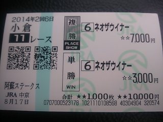 2014.08.17_kokura11.jpg