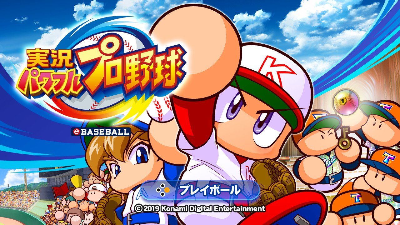 実況パワフルプロ野球 Switch Amazon.co.jp: 実況パワフルプロ野球 - Switch : ゲーム