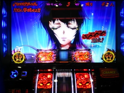 シングル