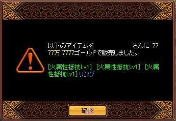 Ｔリング.JPG