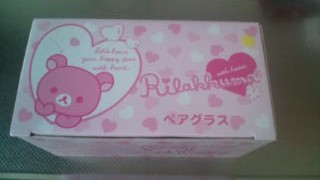 20120807132520.jpg