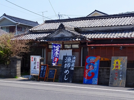 むげん　店舗