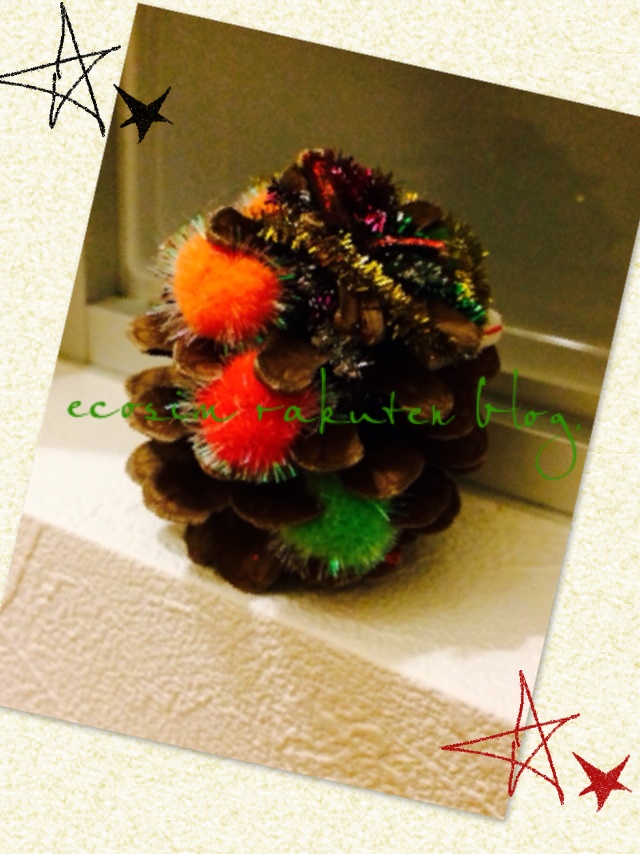 Xmas2