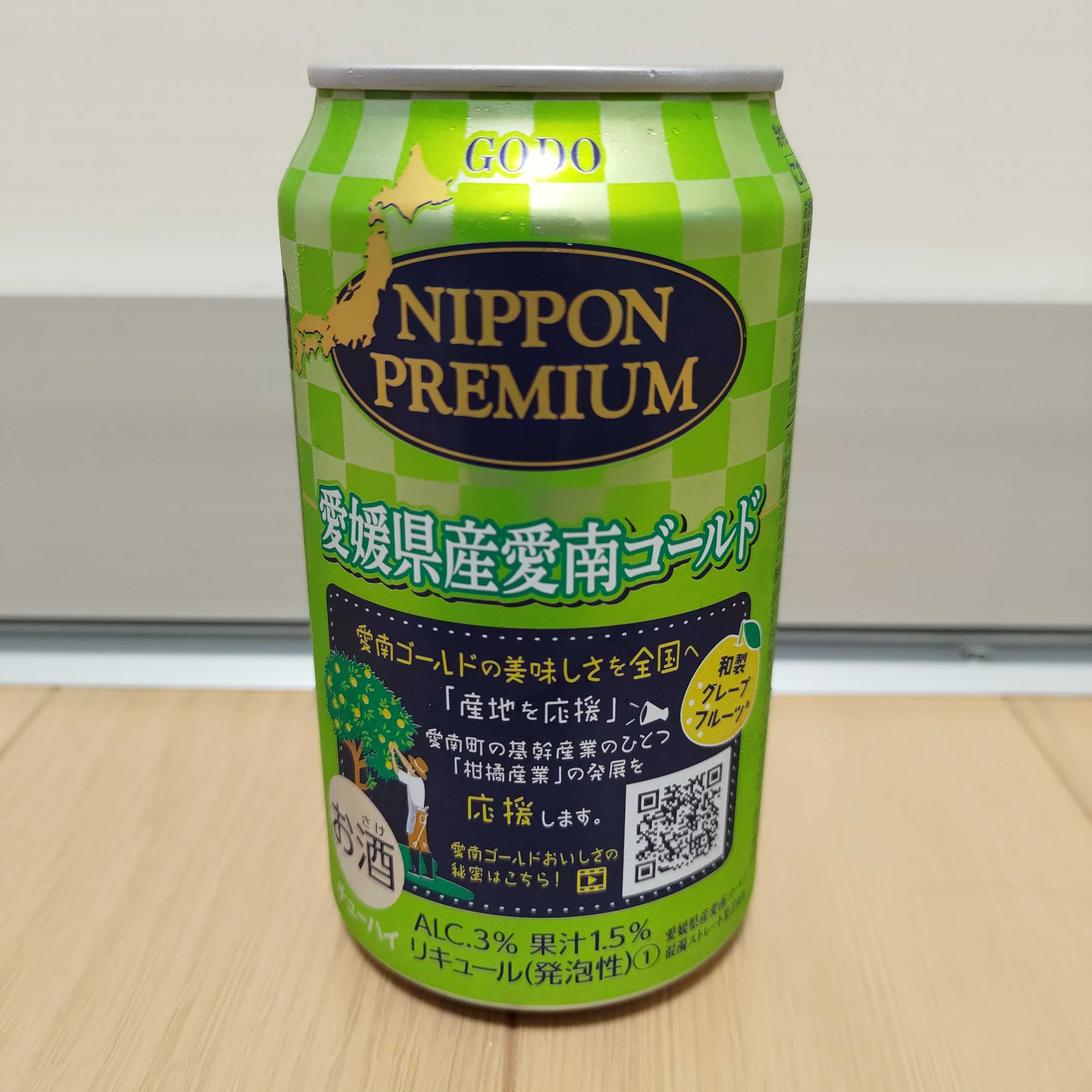 御出産御祝-合同酒精• NIPPON PREMIUM 愛媛県産 愛南ゴールド350ml×2•4