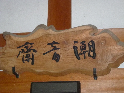 P1100887(1).JPG