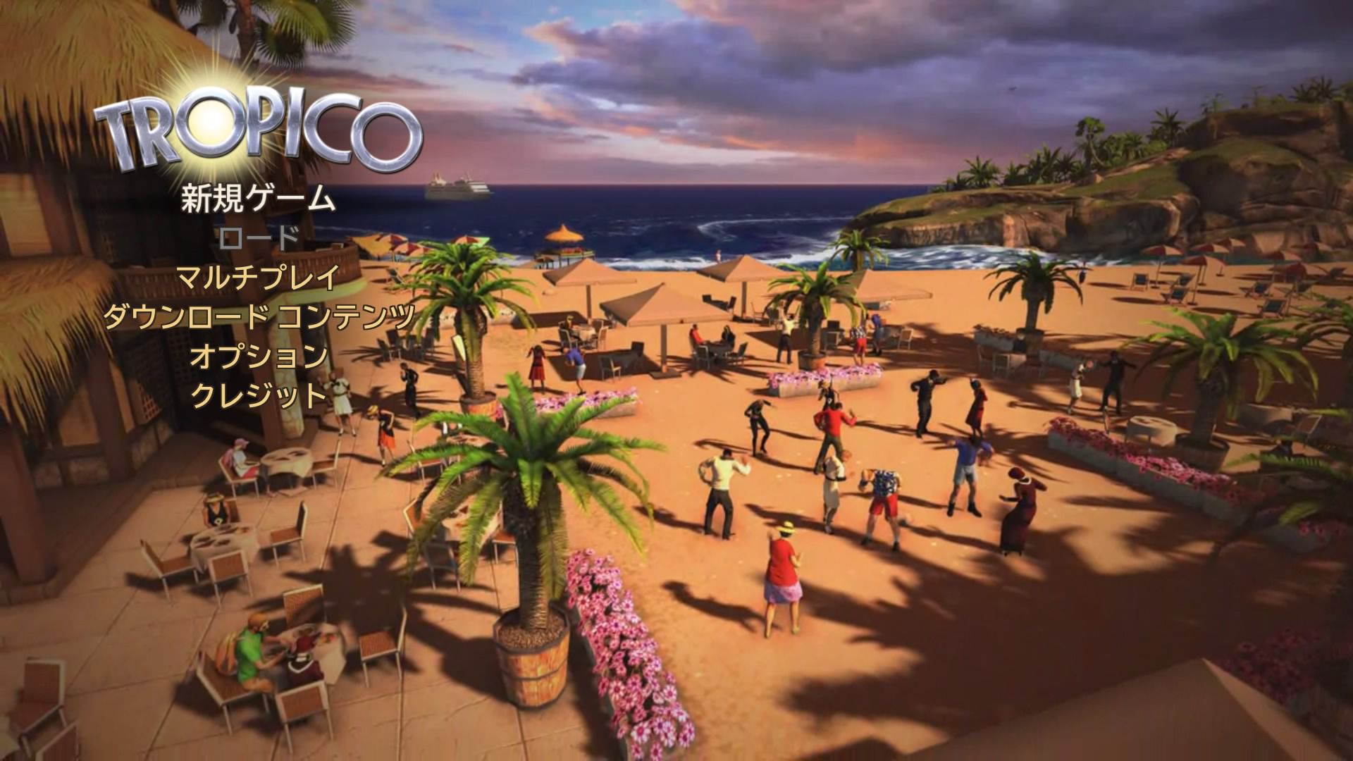 Ps4 Mega盛り Tropico5 トロピコ5 No1 ねっとwork Ps3 Ps4のゲームブログ 楽天ブログ