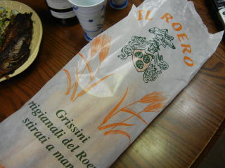DSCN1051.JPG