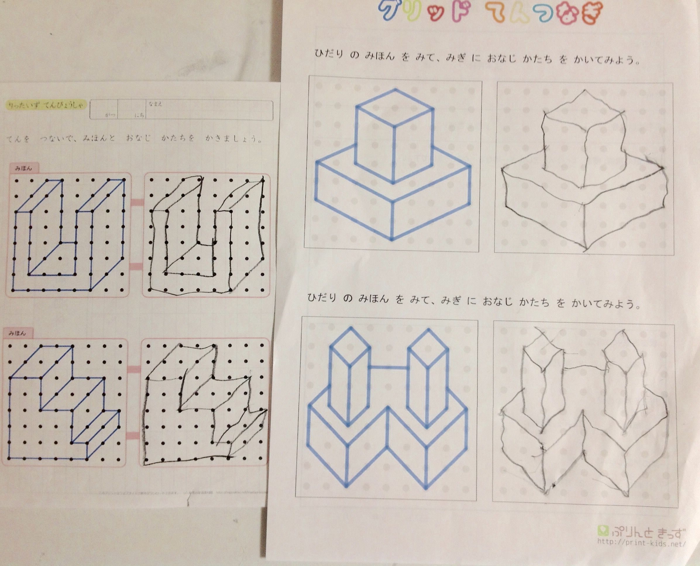 最近の取り組み ０歳からののびのび幼児教育 楽しみながらほめて伸ばす 楽天ブログ