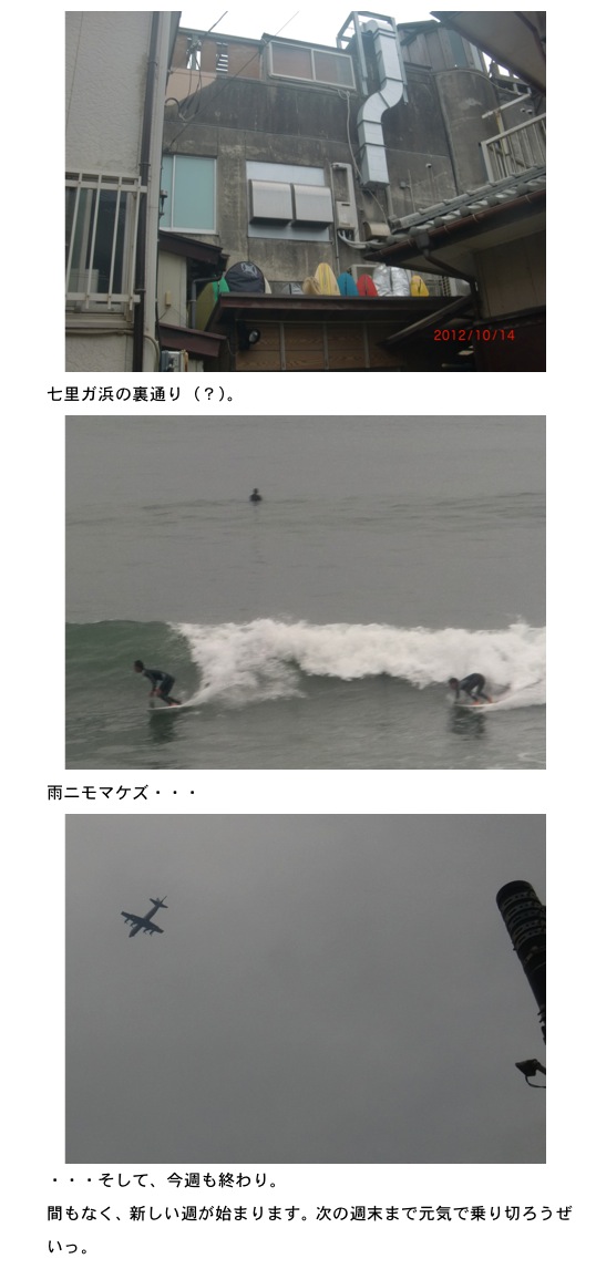 2012.10.14-8.jpg