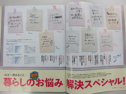 IMG_7901_サイズ変更.JPG