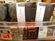 DSCN0725.JPG