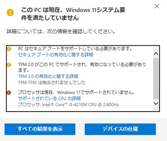 NEC VersaPro VK26 Core i7 第3世代 4GB HDD500GB スーパーマルチ 無線