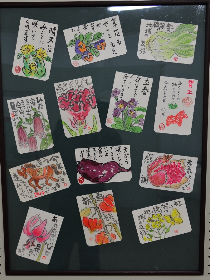 作品展－４