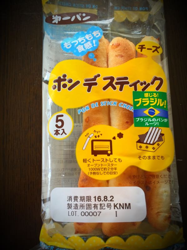 rblog-20160801135234-02.jpg