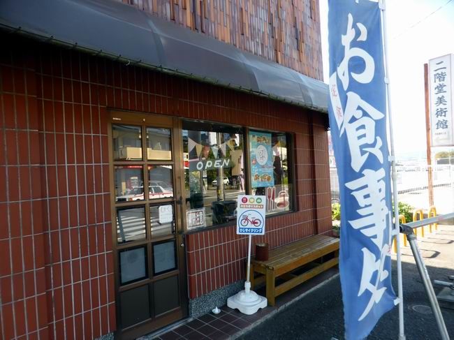 日出駅前のでんすけ食堂さんで ちりめんチャンポン ベルポンのうふふ２ 楽天ブログ