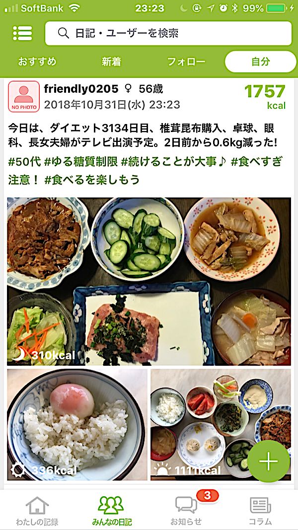rblog-20181031232445-00.jpg