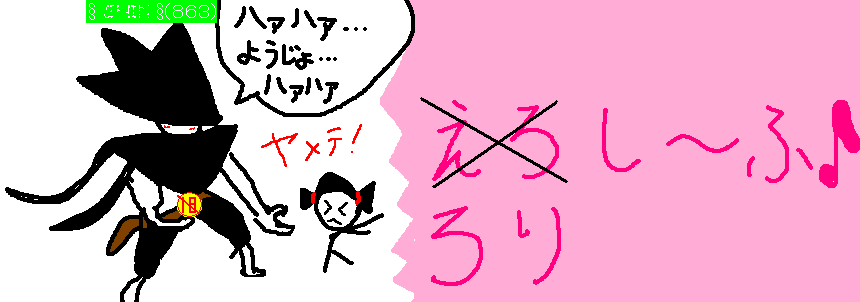 バナー.PNG