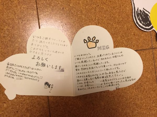 rblog-20150510212222-04.jpg