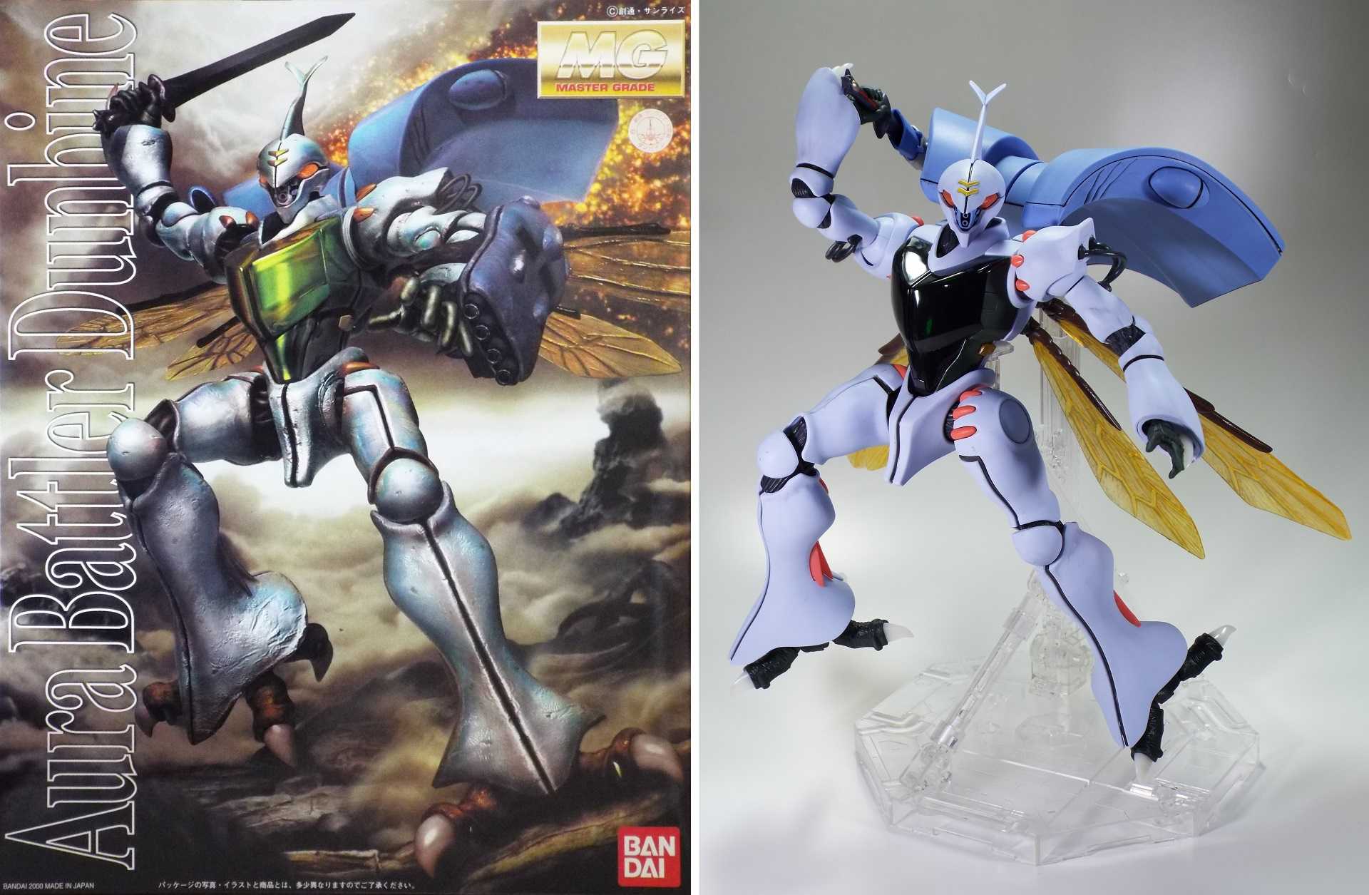 ☆MG ダンバイン 完成品 微改修版丁寧仕上げ☆ - プラモデル