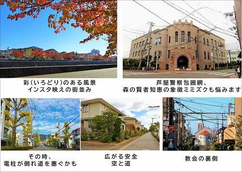1110電柱０の日 無電柱化の日 空と海と花 芦屋ガーランド 花冠 楽天ブログ