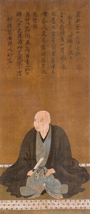利休４.jpg