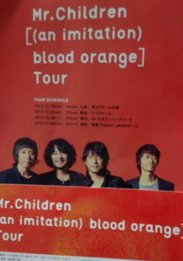 Mr.Ｃｈｉｌｄｒｅｎ.jpg