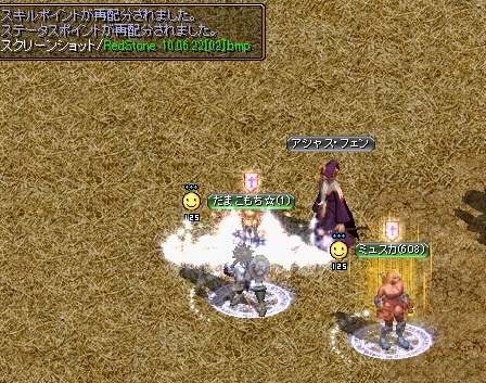 むすむすさんとの転生.jpg
