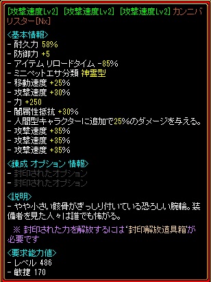 交換希望.jpg