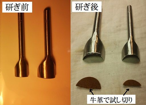 ちょっと一杯：「互」 | 切れなくなった包丁・鋏・ｷｭｰﾃｨｸﾙﾆｯﾊﾟｰ 刃物 研ぎます！名古屋 中区「研ぎや大須」のブログ - 楽天ブログ