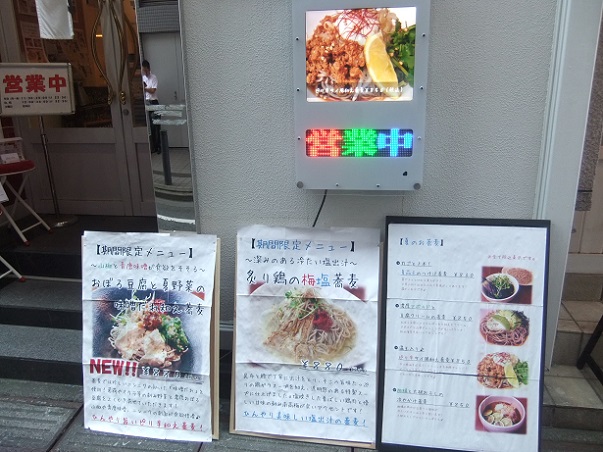 BWCAFE＠大久保のPOP１