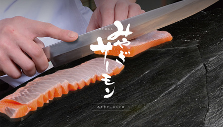 サーモン.jpg