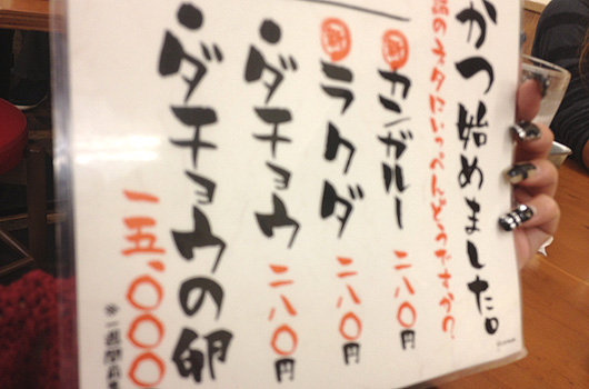 ookami-2.jpg