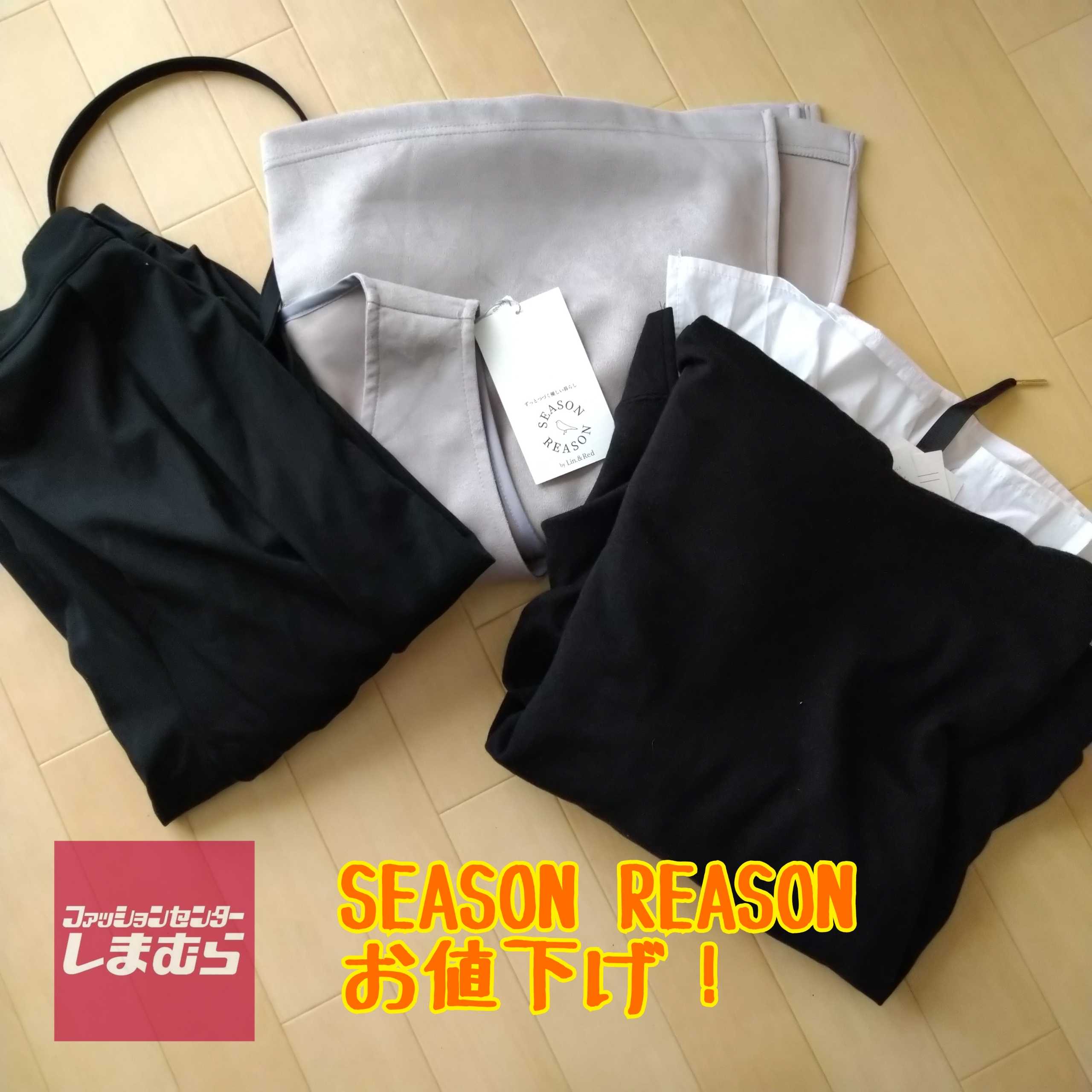 しまむら 店員さんとサイズ感で意気投合 大人気コラボアイテム プチプラでリアルアラサー母コーデ 楽天ブログ