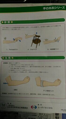 rblog-20170123135721-01.jpg