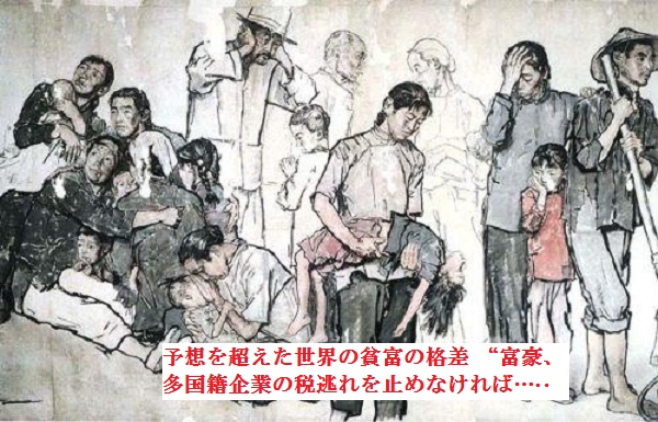 流民ｰ２