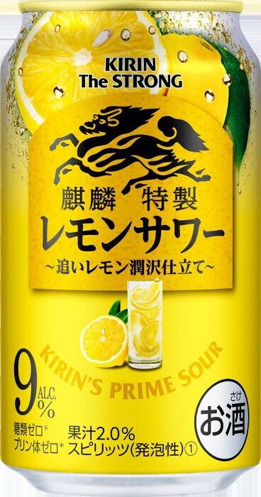 麒麟 特製 レモンサワー 追いレモン潤沢仕立て ぷちまるの酔っ払い日記 楽天ブログ