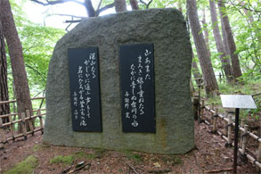 佳松園171.jpg