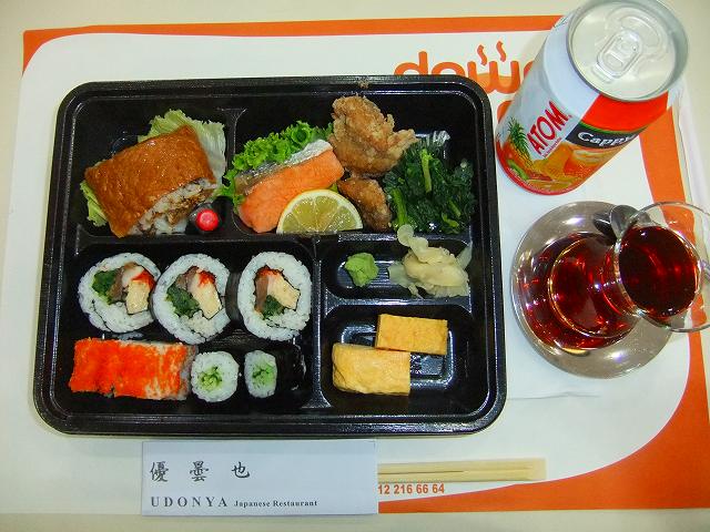 sushi bentou