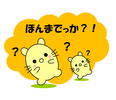 Lineスタンプ チョロ吉no 8大阪のおばちゃんが使う言葉集 Morinonakama12 楽天ブログ