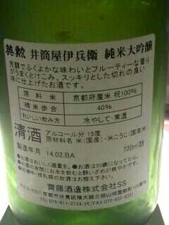 rblog-20140319120951-01.jpg