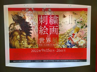 綺羅きらめく京の明治美術ー＠京セラ美術館 | 京都でごはんたべ