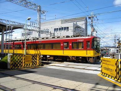 京阪電気鉄道