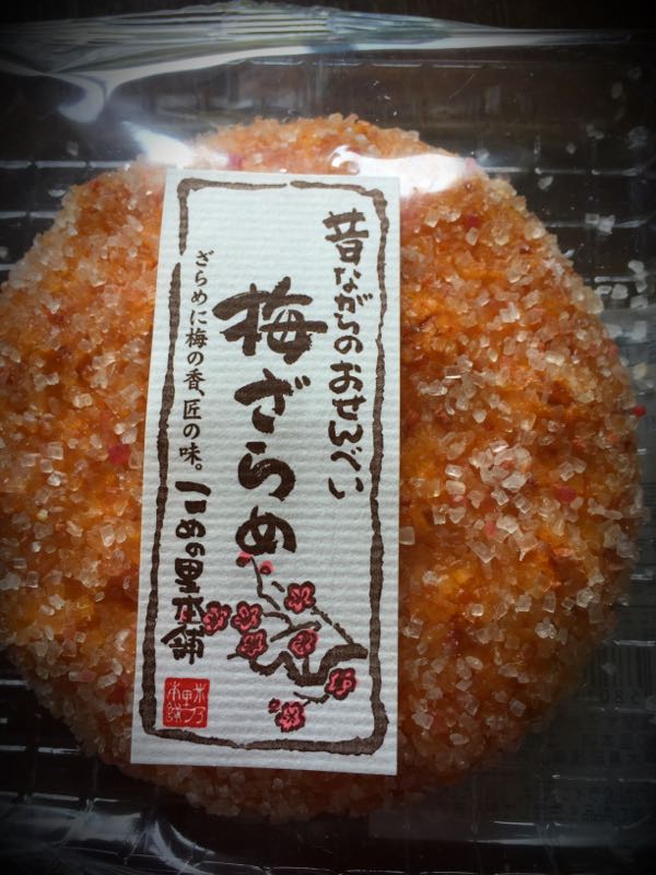 rblog-20150601220110-04.jpg