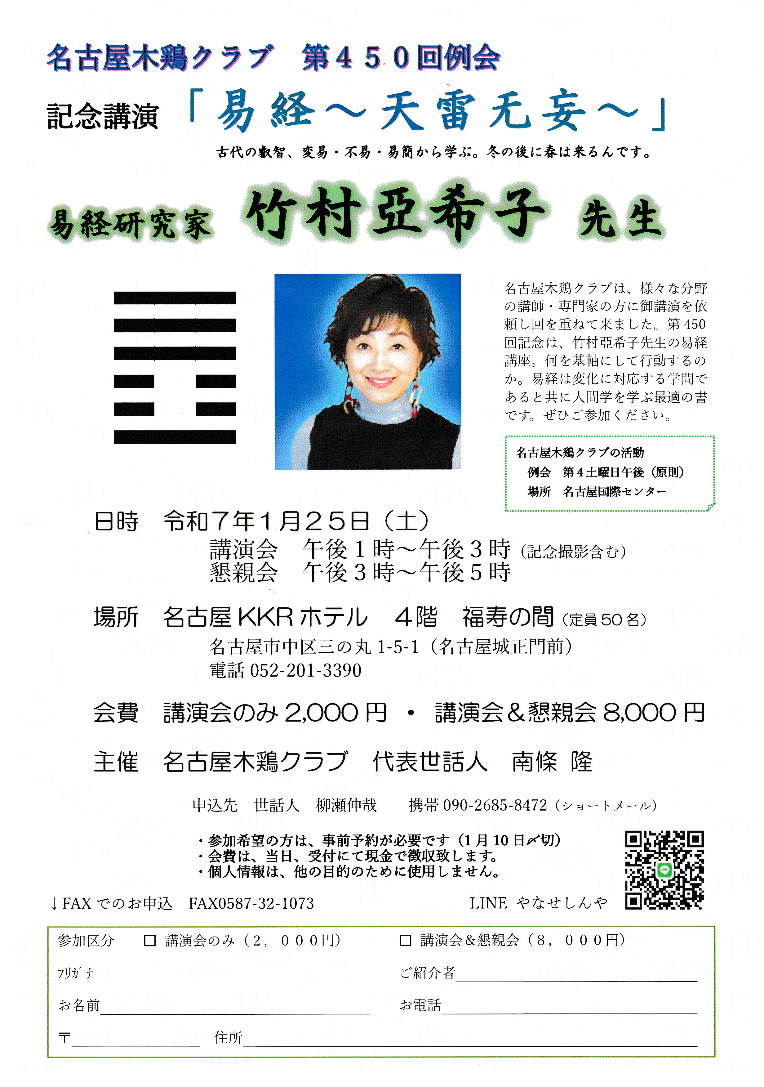 【期間限定価格♪】現代易学講座　日本易学センター 2025年最新】Yahoo!オークション -日本易学センターの中古品・新品・未